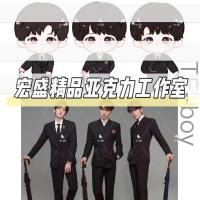 [特价]TFBOYS卡通Q版立牌摇摇乐易烊千玺王俊凯王源生日礼 TFBOYS6周年西装 6cm立牌