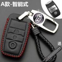 起亚钥匙套k2k3新智跑焕驰k4k5kxcross奕跑kx3kx5kx7狮跑钥匙包扣 A款-黑色[金属豪华扣]