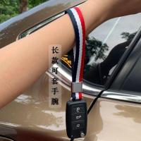 汽车钥匙扣1.5cm宽可拆卸织带钥匙扣男女挂件钥匙链手腕织带挂绳 蓝白红钥匙扣 短款钥匙扣