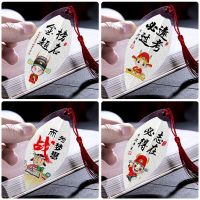 中国风创意书签学生用中高考励志祝福加油逢考必过小清新叶脉书签 金榜题名4款