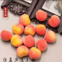 萌萌的毛桃子水蜜桃 DIY手工古风发簪耳饰材料仿真小桃子泡沫仙桃 20MM泡沫仙桃橘黄 [30个]