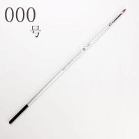 樱花水彩笔尼龙水彩笔水粉水彩丙烯油画水彩笔套装手绘尖头尼龙笔 单支000号