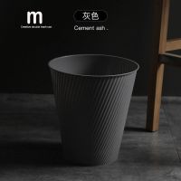 北欧垃圾桶家用客厅卧室厨房拉圾办公室创意厕所简约大号无盖透明 灰色(买3个送随机颜色1个)