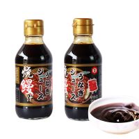 家用小瓶葵田鳗鱼汁蒲烧鳗鱼酱汁鳗鱼拌饭汁小丸子烧汁200ML/瓶