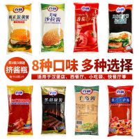 百利沙拉酱番茄沙司蛋黄酱甜面酱甜辣酱黑胡椒酱千岛酱意式比萨酱 1KG番茄沙司一包(2包送挤酱瓶)