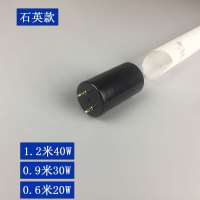 T8石英臭氧灯管灭菌灯养殖医疗幼儿园消毒石英紫外线杀菌灯管 60cm20w 石英杀菌灯管