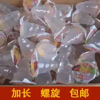 10斤整箱甜佳果冻玉米糖跳跳糖弹性好尖头螺旋果冻透明 尖头果冻15只