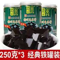 新货广西梧州正宗双钱原味龟苓膏易拉罐礼盒果冻布丁250克3罐 3罐
