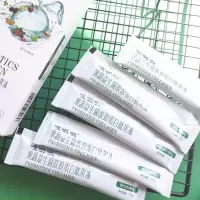[买3送1]酵素果冻嗖啦啦益生菌胶原蛋白肽享SO果冻非酵素梅粉 益生菌果冻1盒装