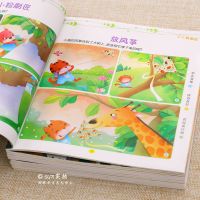 宝宝学说话语言启蒙书0-1-3-4岁幼儿语言开发早教启蒙绘本故事书 一学就会[看图编故事]3本