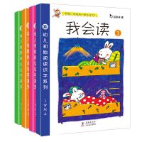 托马斯图书宝宝自己读全8册幼小衔接儿童识字大王图画故事书3-6周 托马斯/真果果我会读4册*