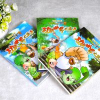 全套12植物大战僵尸2小学生奇幻爆笑漫画书6-9-12岁恐龙科学漫画 /功夫世界之旅*/