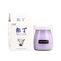 面膜美白补水学生女男保湿祛斑祛痘神器睡眠免洗布丁水果果冻 蓝莓(紫色) 送海藻面膜1片