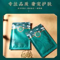 [明星代言]复活草面膜补水保湿淡斑抗皱收缩毛孔学生女护肤品 复活草修复润肤面膜 [盒装10片]