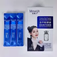 名美人冻干粉原液紧致修护面膜霜补水淡化痘印收缩毛孔睡眠免洗式 1盒(新品)
