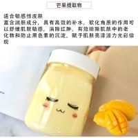 艾薇格诗布丁面膜补水保湿草莓蓝莓芒果冻呗呗兔同款avigers 芒果口味(适合敏感性肌肤)