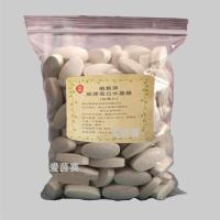 美容院用品胶原蛋白活性肽高端面膜补水美白熊果苷水晶膜20-50粒 泡腾片胶原水晶面膜[20粒装]