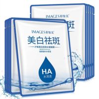 [高品质]玻尿酸面膜补水保湿美白祛斑淡斑紧致抗皱收缩毛孔 美白补水保湿祛斑/30片装[热卖]