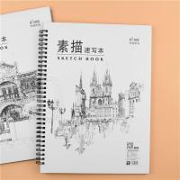 伟盛A4素描本手提速写本美术本学生绘画本写生本彩铅本空白素描本 横翻A4带手提纸张顺滑1本