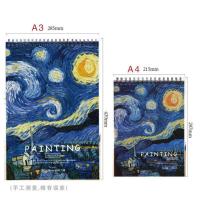 素描本8k手绘画画本成人A3空白小学生用古风速写本A4可爱美术本子 A4-16k(一本装) 尺寸示意图