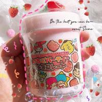 草莓软软 牛头混合天涯胶制作 吸指泥可起泡史莱姆 草莓软软120ml 解压可爱泥!