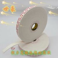 加厚泡沫双面胶强力泡沫双面胶高粘海绵胶广告牌铝塑板专用双面胶 试用装宽2.0厘米长10米4卷