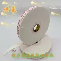 加厚泡沫双面胶强力泡沫双面胶高粘海绵胶广告牌铝塑板专用双面胶 试用装宽2.0厘米长10米4卷