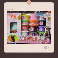 叶罗丽魔法3D彩泥无毒工具模过家家套装面条机蔬菜制作机女孩玩具 水果套装