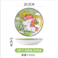 大号饺子盘带醋碟陶瓷分格碟创意日式餐具家用方形水饺盘子托盘 8寸独角兽圆盘