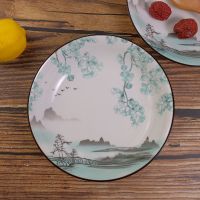 中国风经典复古陶瓷餐具釉下创意陶瓷盘子套装家用圆碟方盘子菜盘 山水居7英寸圆盘4个装