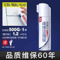 瓷砖胶强力粘合剂地砖空鼓专用胶注射粘墙砖瓷砖粘接剂地砖修补剂 瓷砖空鼓松动+手套+工具*l瓶