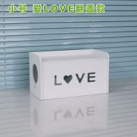 超大电线收纳盒 电源线集线器 插线板电脑线整理盒插座充电器收纳 爱[小号]