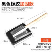 瓷砖拍地砖橡皮拍板泥瓦工铺砖神器贴地砖瓷砖工具高回弹拍打拍板 小号木柄拍