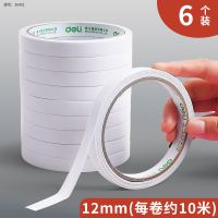 双面胶强粘力贴墙双面胶带强力双面胶高粘度薄泡沫双面不留加厚痕 12mm宽 #约10米一卷-6卷