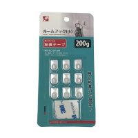 [小挂钩]日本KM特小号可爱迷你勾子墙面无痕粘钩钥匙装饰品挂勾 KM607 单卡9只 [迷你装]