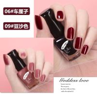 豆沙色指甲油免烤持久防水不可撕拉显白车厘子美甲油套装 06车厘子+09豆沙色 单品