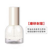 磨砂指甲油免烤快干哑光雾面持久不可撕防水不掉色豆沙色蓝色套装 磨砂封层