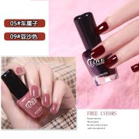 [三瓶6.9]指甲油套装防水持久不可撕拉不掉色豆沙色指甲油女 05车厘子+09豆沙色+亮油