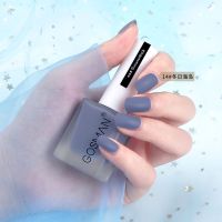 磨砂指甲油免烤快干不可剥无毒持久不掉色冬日海岛蓝色哑光美甲油 14冬日海岛