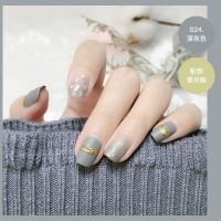 莫兰迪磨砂免烤持久不褪色不可剥无毒无味孕妇儿童学生可用指甲油 深灰色