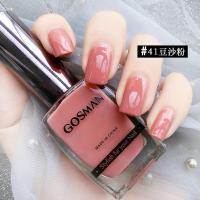 []指甲油套装持久防水不可剥不掉色油性速干免烤美甲油 41豆沙色-1个