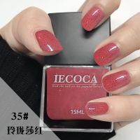 指甲油防水持久不掉色免烤快干不可剥百搭显白手脚可用 35玲珑莎红