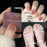 CandyMoyo膜玉 裸色亮晶晶指甲油持久免烤速干不可剥显白 8ml CMY344 香芋脆脆啵