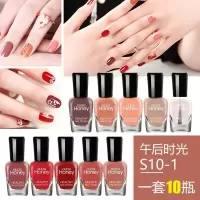 一套10瓶礼盒指甲油套装可撕可剥指甲油无毒持久不掉色初学者儿童 S10-1午后时光系列 一套10瓶礼盒装