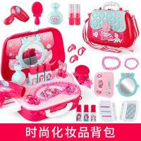 迪士尼冰雪奇缘公主儿童化妆品梳妆台过家家套装女孩玩具生日礼物 公主化妆背包[爱莎芭比+贴纸]