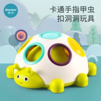 宝宝手指甲虫抠洞洞婴儿抓握训练抠洞手指精细动作早教益智玩具 手指甲虫