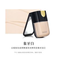 VSHEL植贝肌肽亮颜精华粉底液黑盖带镜子遮瑕保湿BB霜CC臻致持妆 象牙白+美妆蛋