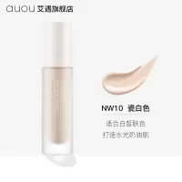 AUOU艾遇粉底液遮瑕保湿持久不易脱妆控油干皮混油皮水润自然男女 NW10瓷白色[干皮]+美妆蛋