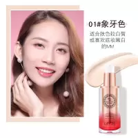 莉兹/Leei燕窝肽修颜持妆粉底液轻薄透气保湿控油不脱妆粉底液 5400-01#象牙白