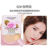 妮彩妍蘑菇头气垫bb霜防水防脱妆遮瑕美白保湿提亮持久粉底液 2盒自然白+2个蘑菇头